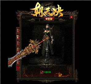 天龙八部私服注册帐号